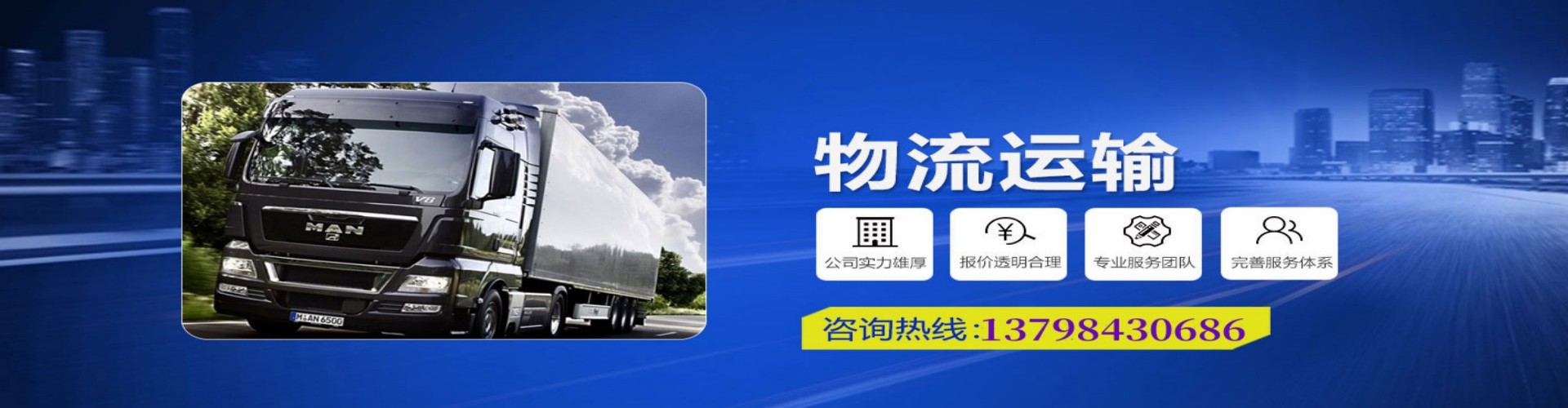 平阳县到香港物流公司,平阳县到台湾快递公司，平阳县澳门货运公司